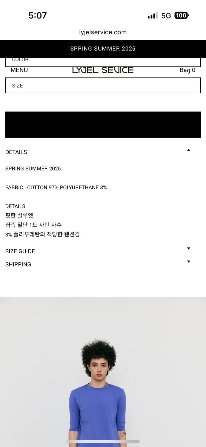 os) lyjel SLIM SHORT-SLEEVED INNERWEAR 상품이미지5