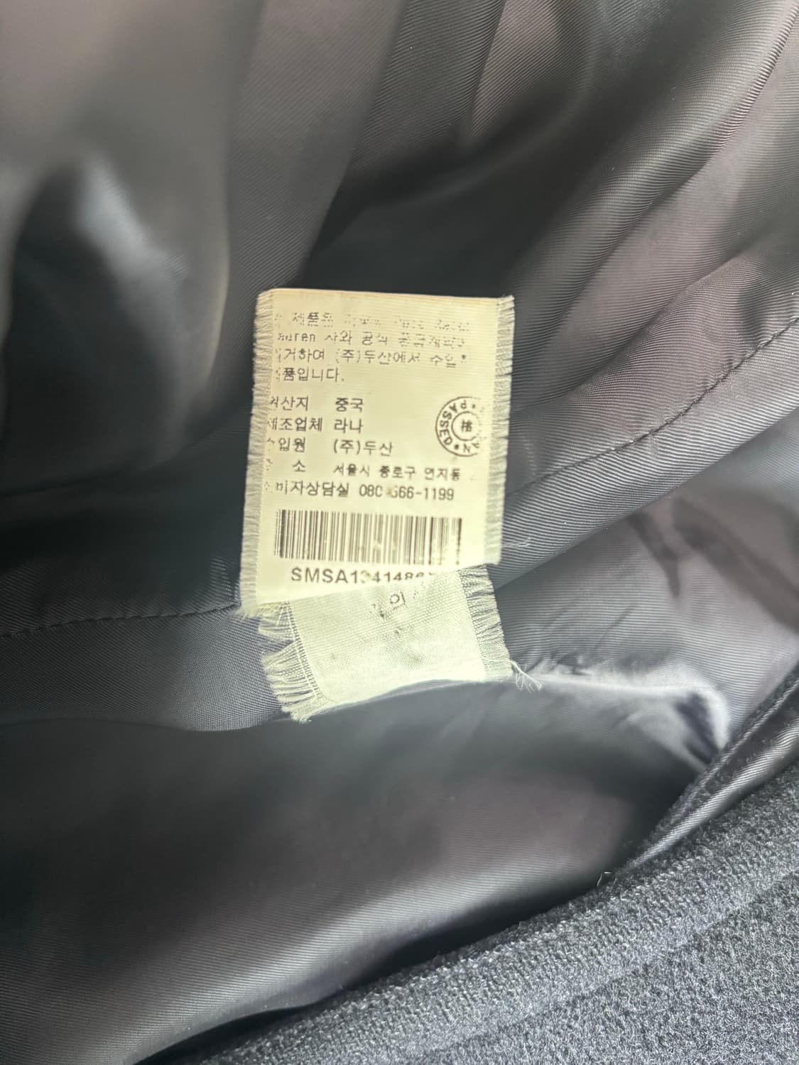 폴로 랄프로렌 네이비 피코트 상품이미지7