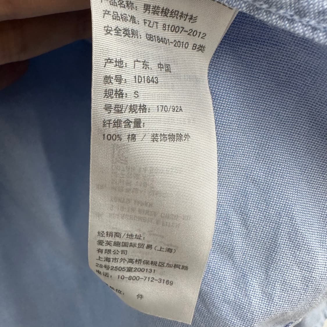 90 아베크롬비 남자 머슬핏 옥스포드 셔츠 상품이미지5