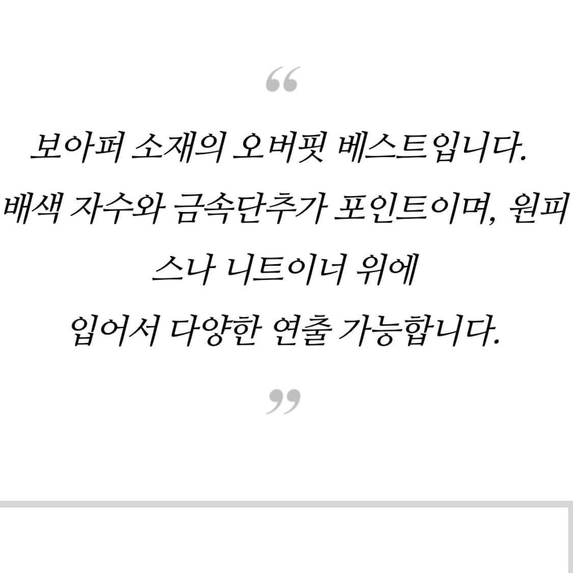 플라스틱 아일랜드 자수 배색 퍼 베스트 상품이미지2