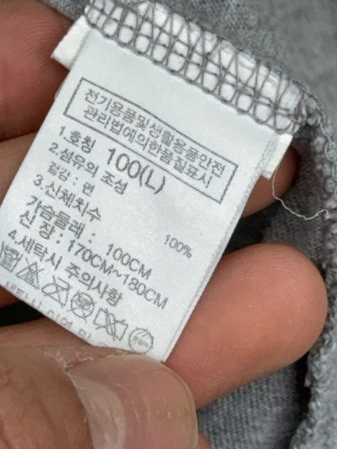 노스페이스 프린팅 라이트 그레이 반팔티 L/100 상품이미지6