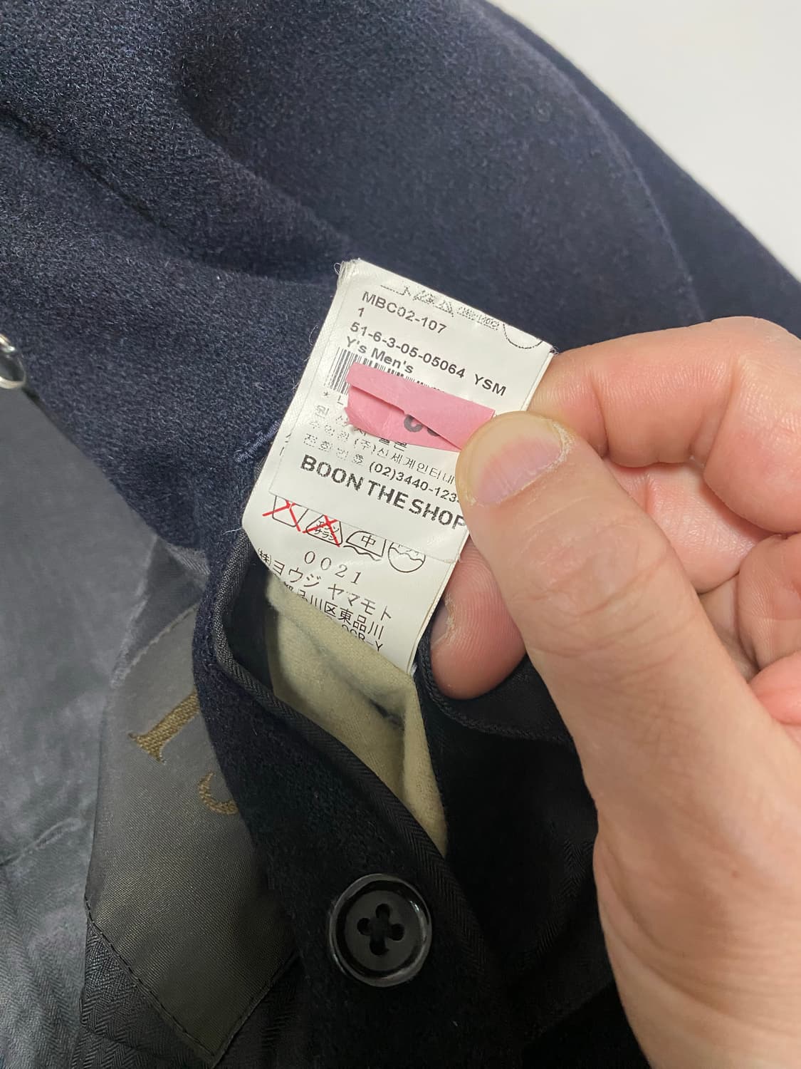 분더샵정품 Y's 요지야마모토 피코트 3 상품이미지9