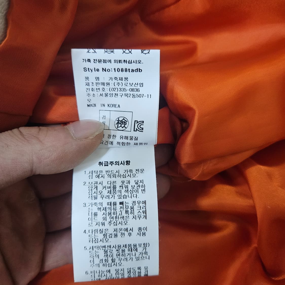 66 로보 여성 양가죽 라이더 자켓 0312Y 상품이미지5