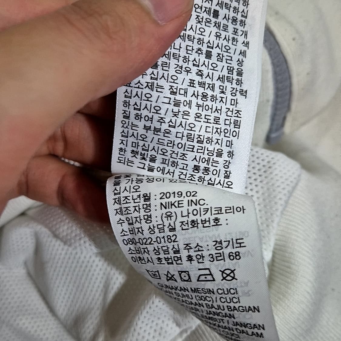 나이키 NSW 윈드러너 바람막이 상품이미지8