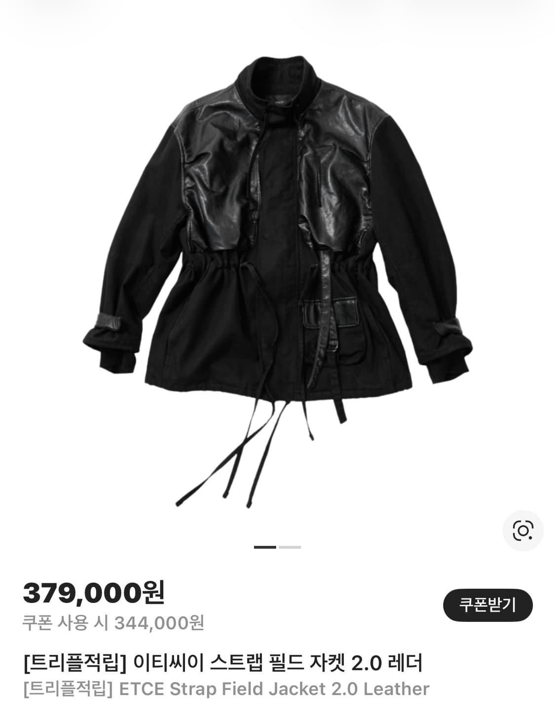 ETCE 스트랩 필드 레더 자켓 블랙  M 상품이미지1