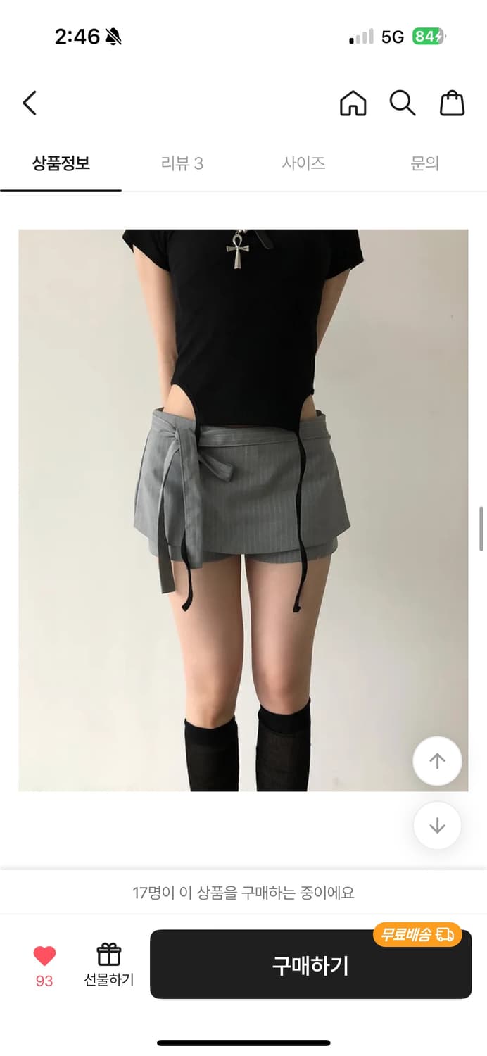 딥스웨이 스트라이프 스트랩 스커트 상품이미지1