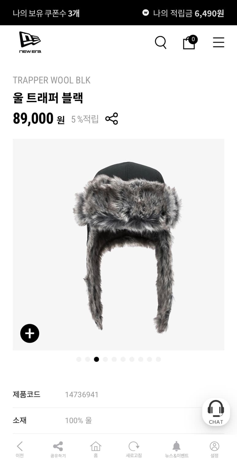 [M] 뉴에라 울 트래퍼 블랙 상품이미지4