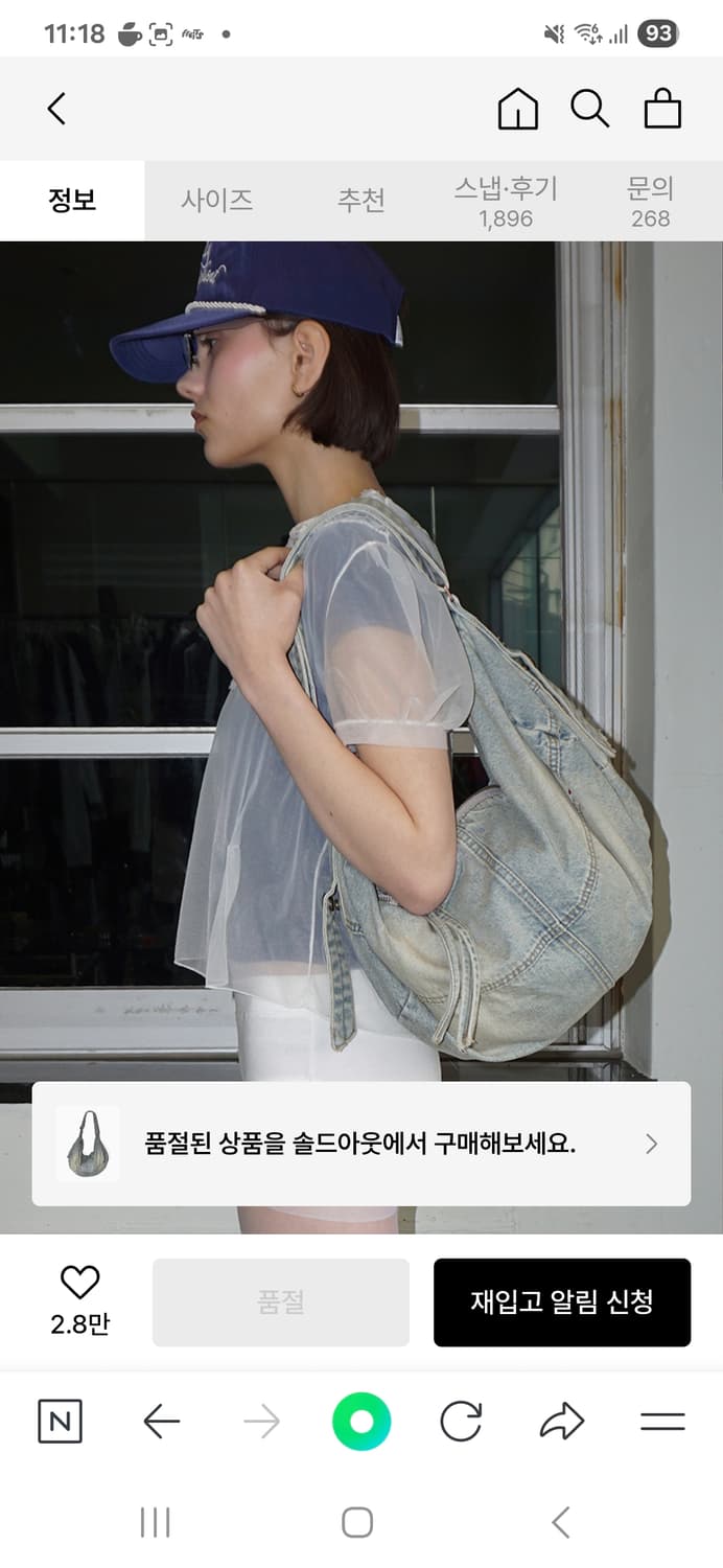 스컬프터 백 Vintage Brushed Denim Duffel Bag  상품이미지2