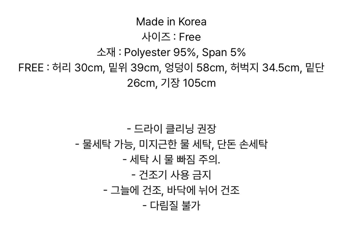 에즈이프캘리 CALIE PLEATS PANTS MINT 상품이미지5