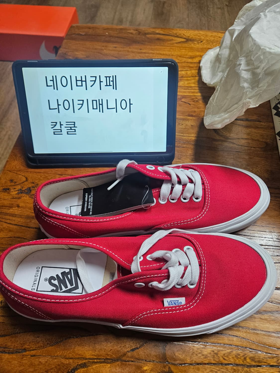 반스 볼트 어센틱 레드 상품이미지1