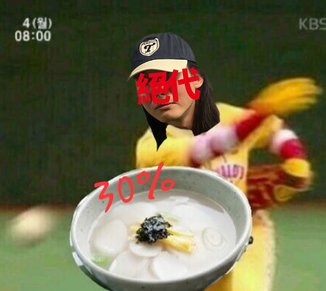 ⚠️설연휴 이벤트 입니다 필독⚠️ 상품이미지1