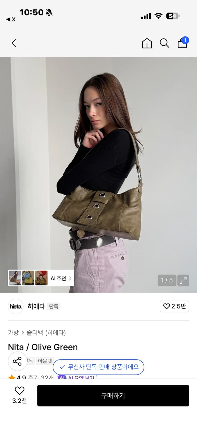 히에타 가방 상품이미지1