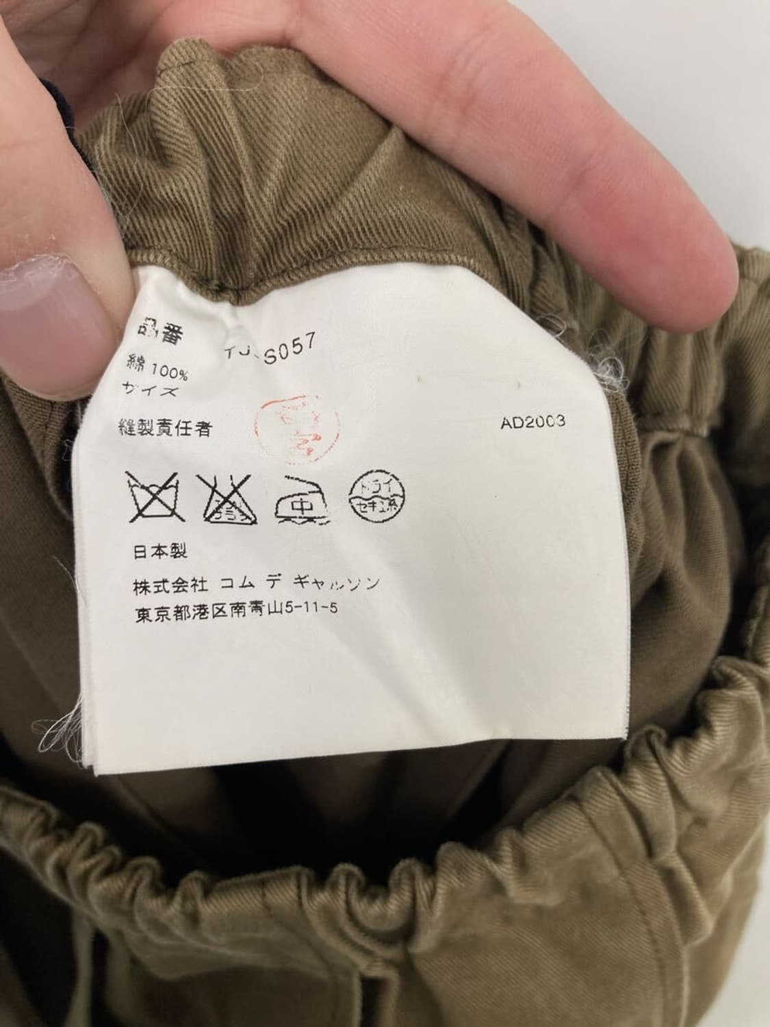 토리코꼼데가르송 상품이미지6