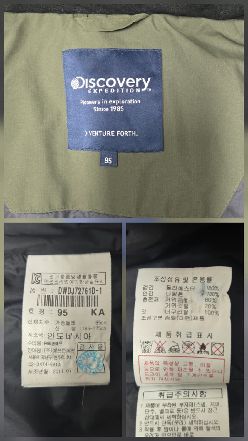 디스커버리 익스페디션 여성 리빙스턴 구스다운 롱패딩 상품이미지10