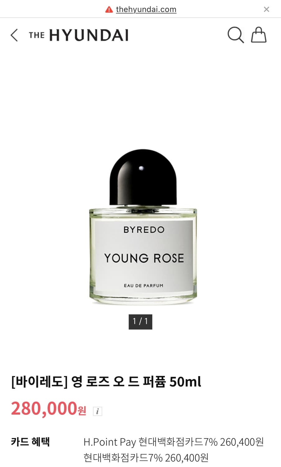 바이레도 여린 여성의 향수 영로즈 50ml 상품이미지3