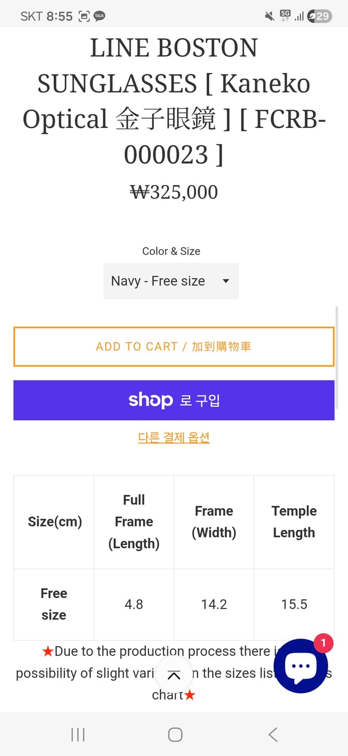 Fcrb 금자안경 선글라스 상품이미지5
