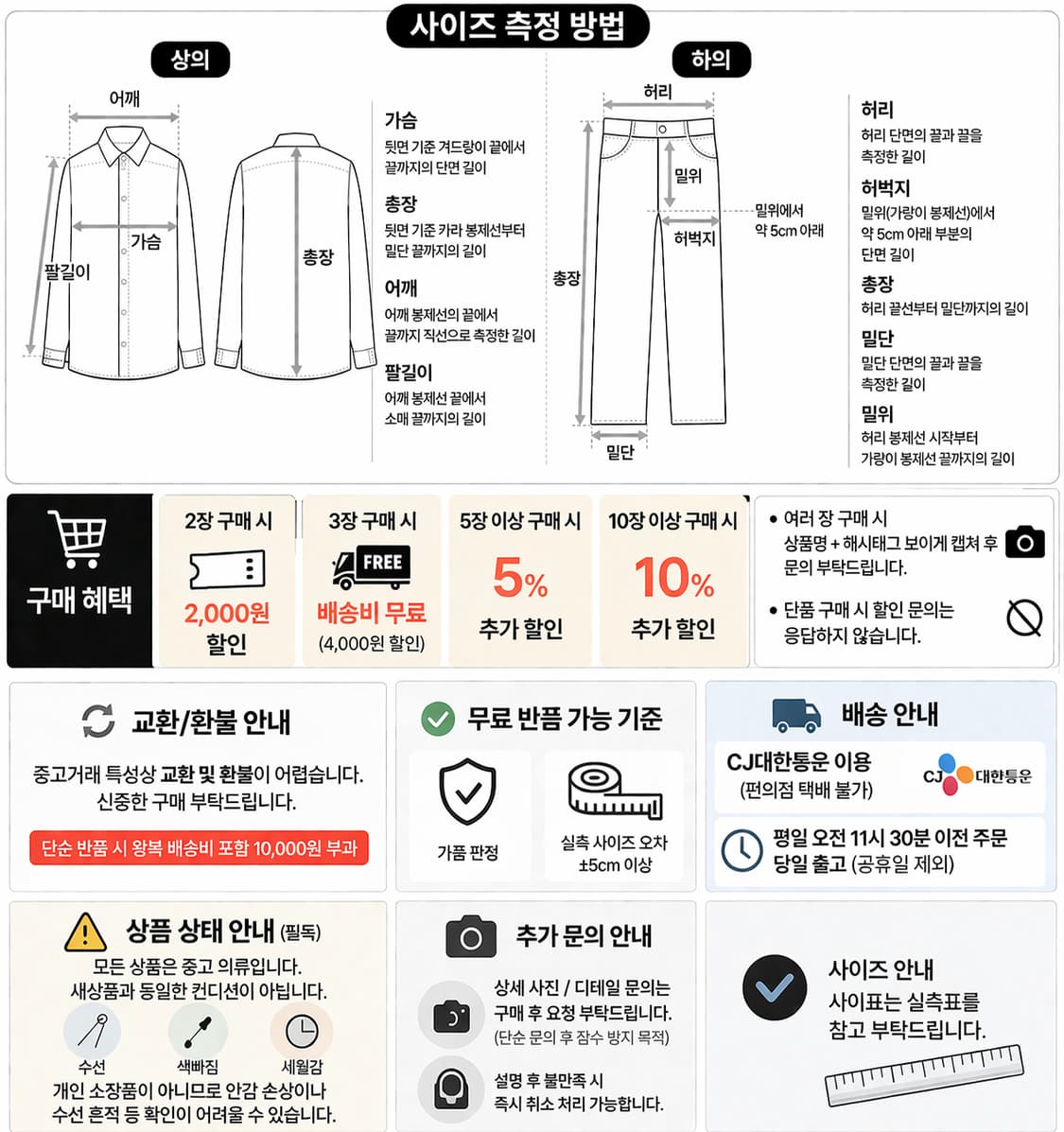 후르츠옵더룸 아이돈케어 그래픽 티셔츠 2XL 상품이미지6