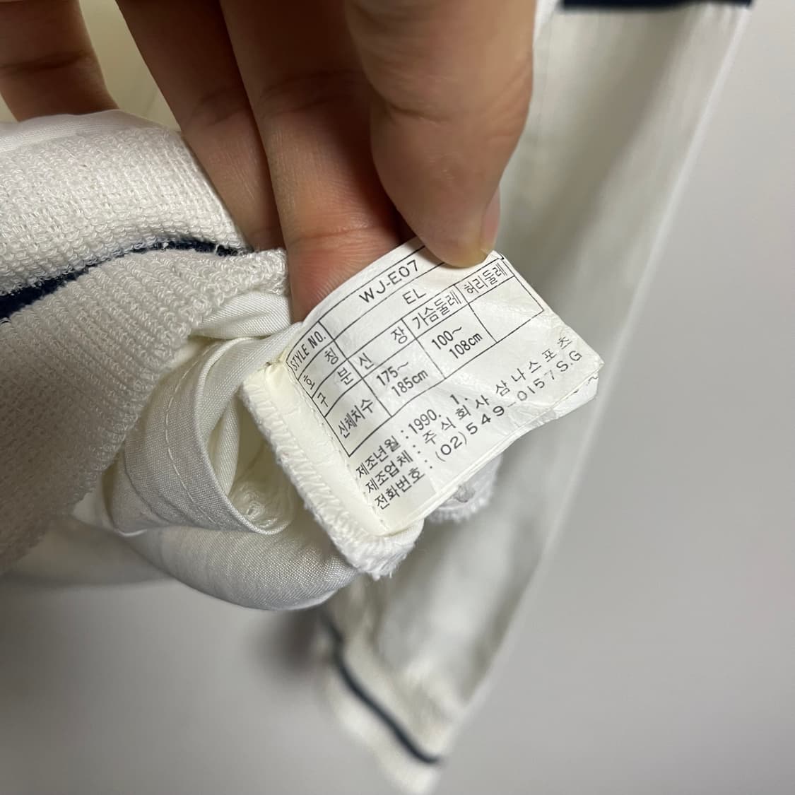 나이키 90s 삼나스포츠 바람막이 상품이미지6