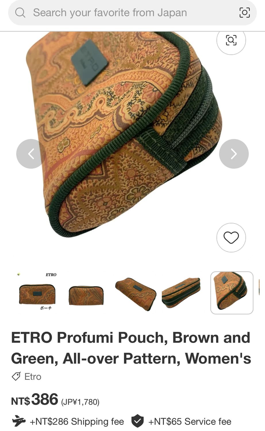 에트로(ETRO) 프로푸미(Profumi) 파우치 상품이미지3