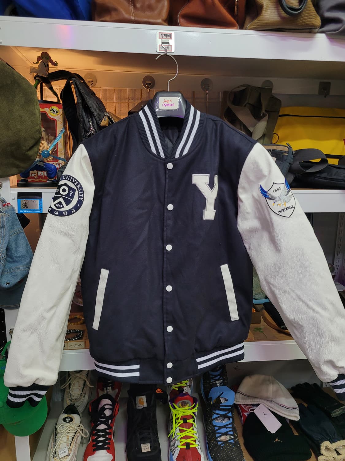연세대학교 바시티 야구 점퍼 스타디움 자켓 상품이미지1