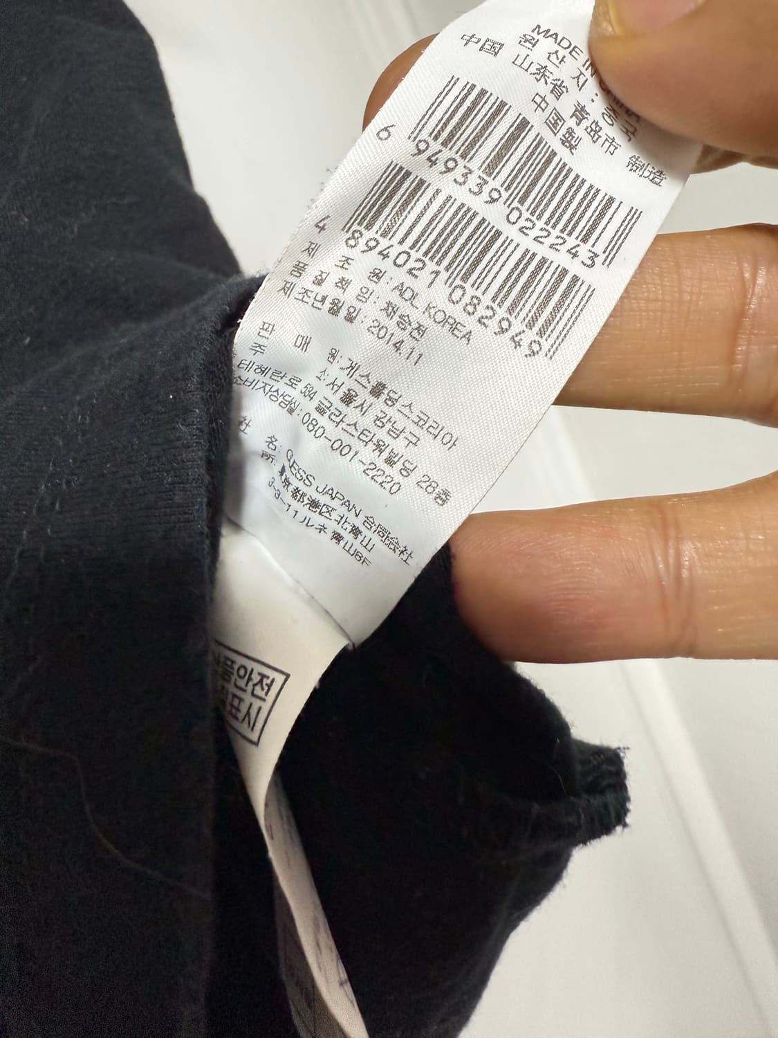 14ss Guess 히스테릭글래머맛 넘버 81 로고 반팔티 상품이미지7