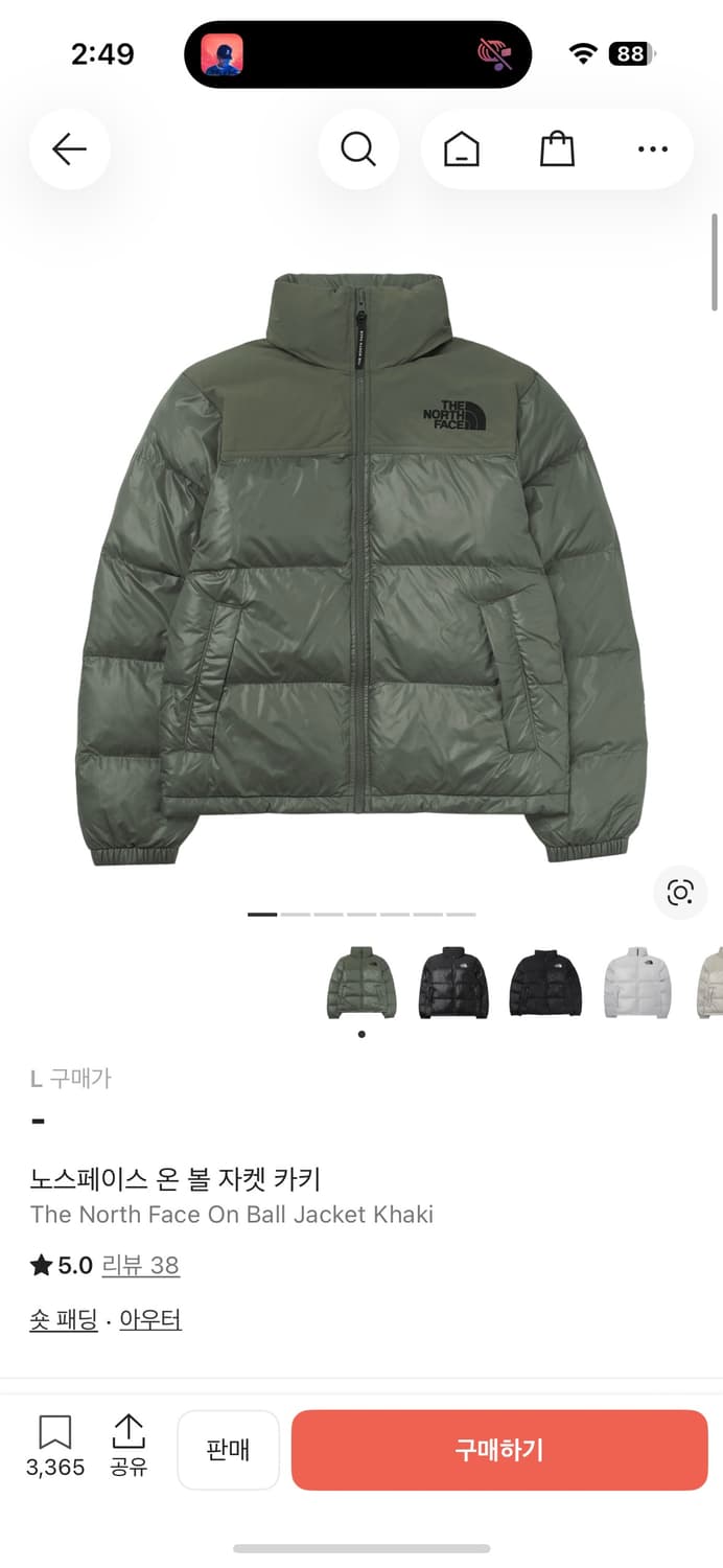 노스페이스 온 볼 자켓 카키 상품이미지5