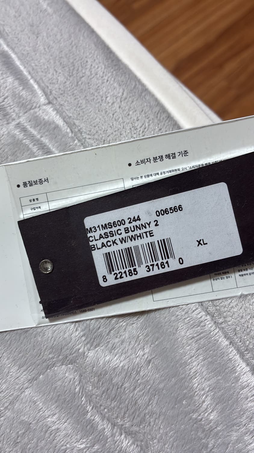 무스너클 버니스웨터 XL 상품이미지4