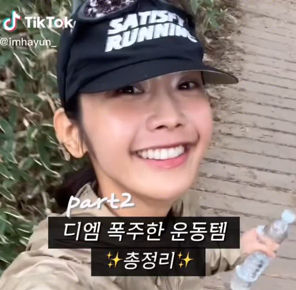 새티스파이 플라이트실크 러닝 블랙캡 민트급!! 상품이미지2