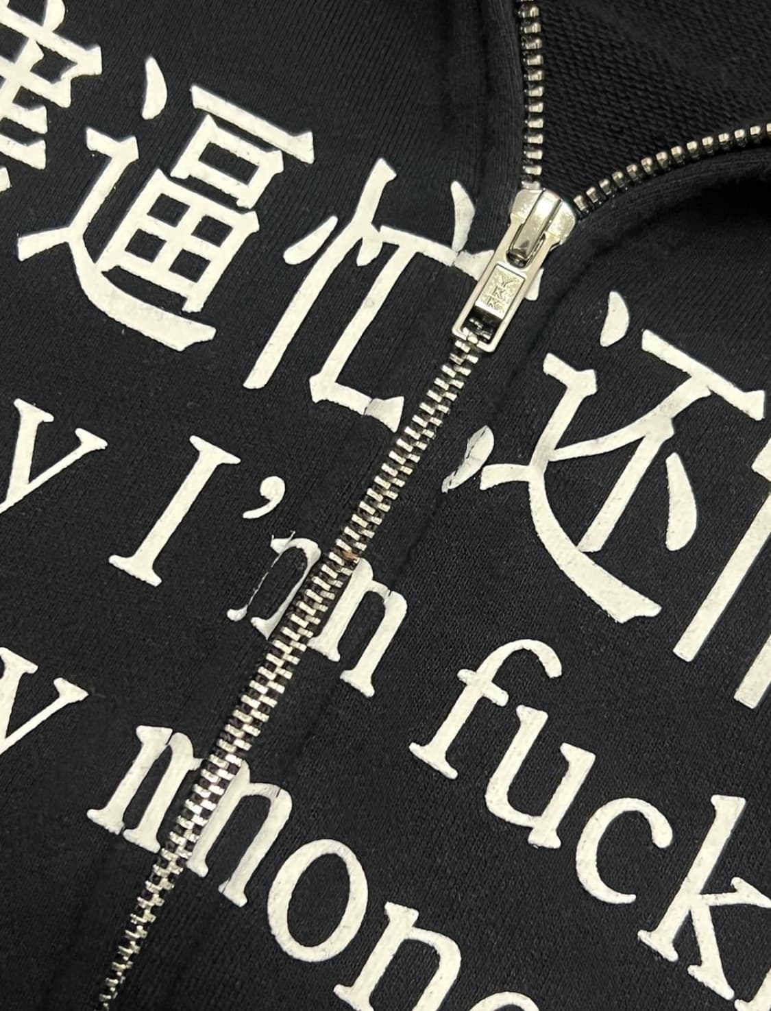 프레잉 레터링 후드집업 상품이미지4