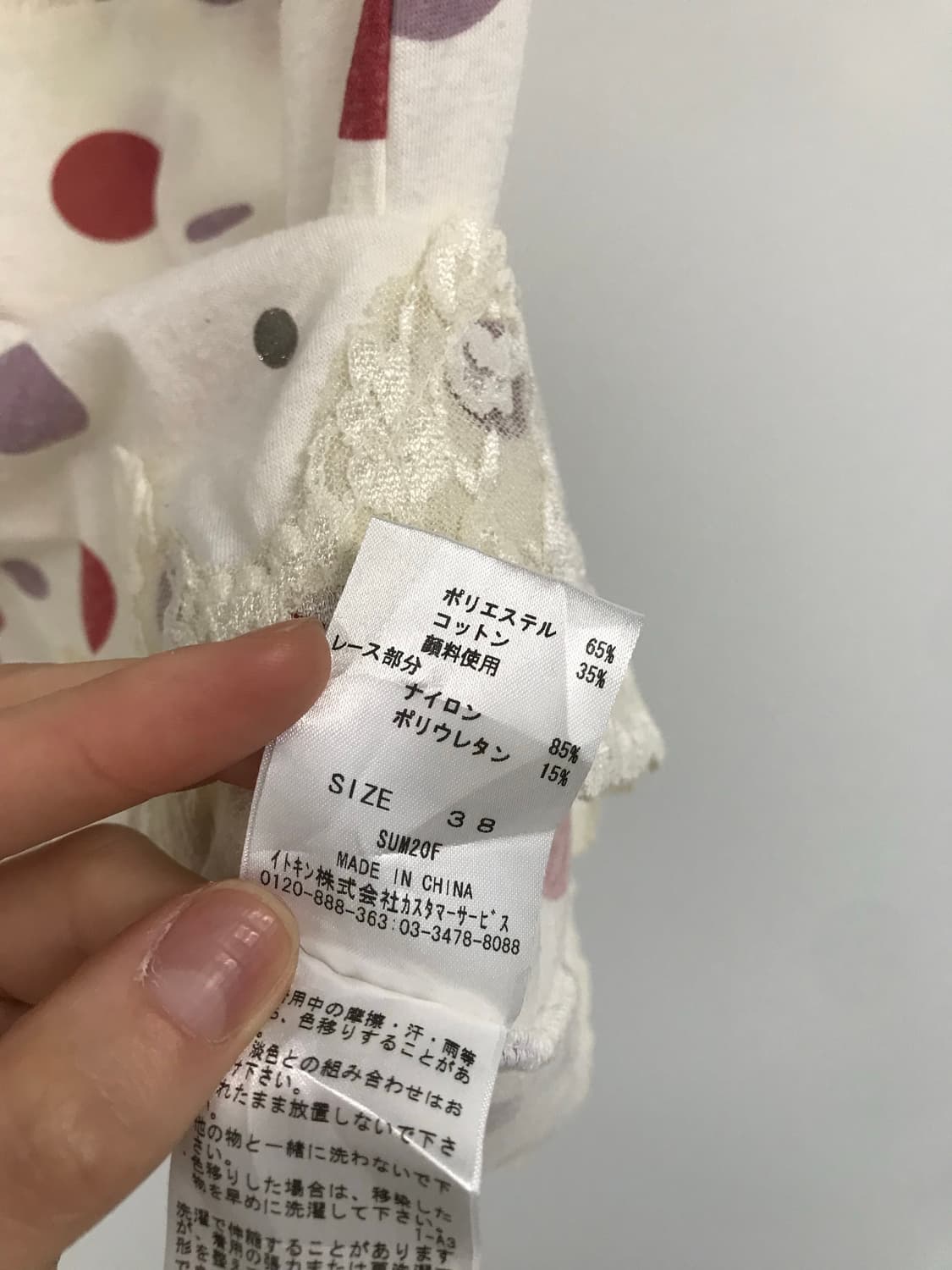빈티지 레이스 도트 나시 상품이미지6