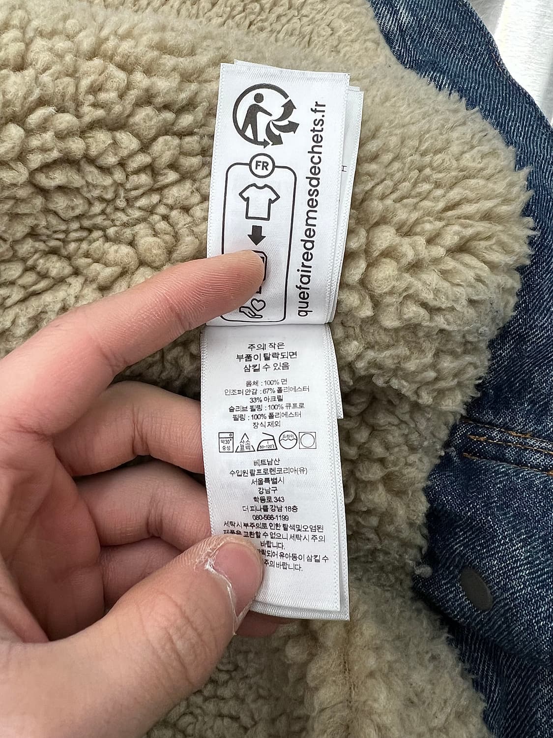 폴로 랄프로렌 덩가리 성조기 쉐르파 데님 트러커 자켓 상품이미지10