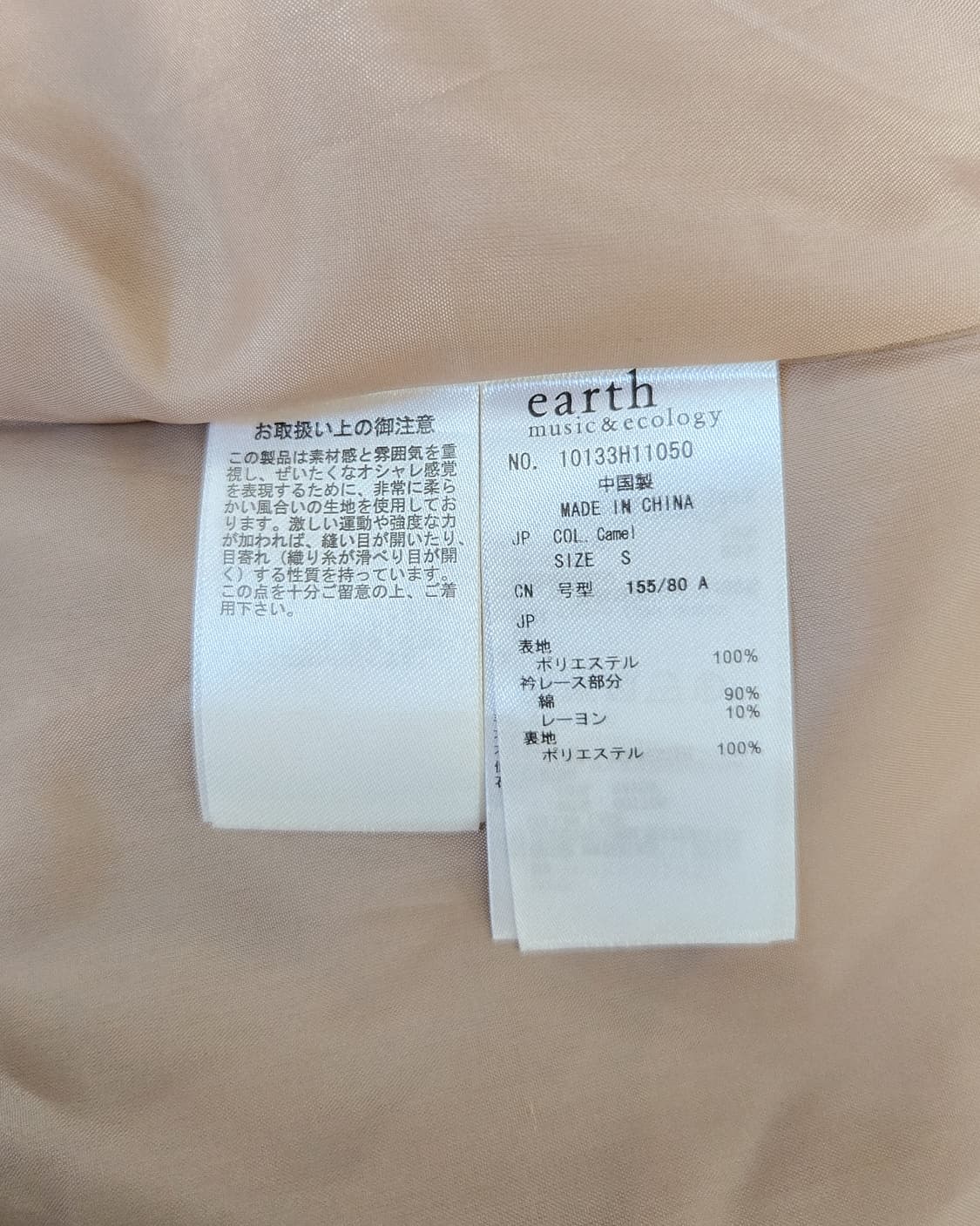 Earth music 크로셰 레이스 카라 잔꽃 쉬폰 원피스 상품이미지7