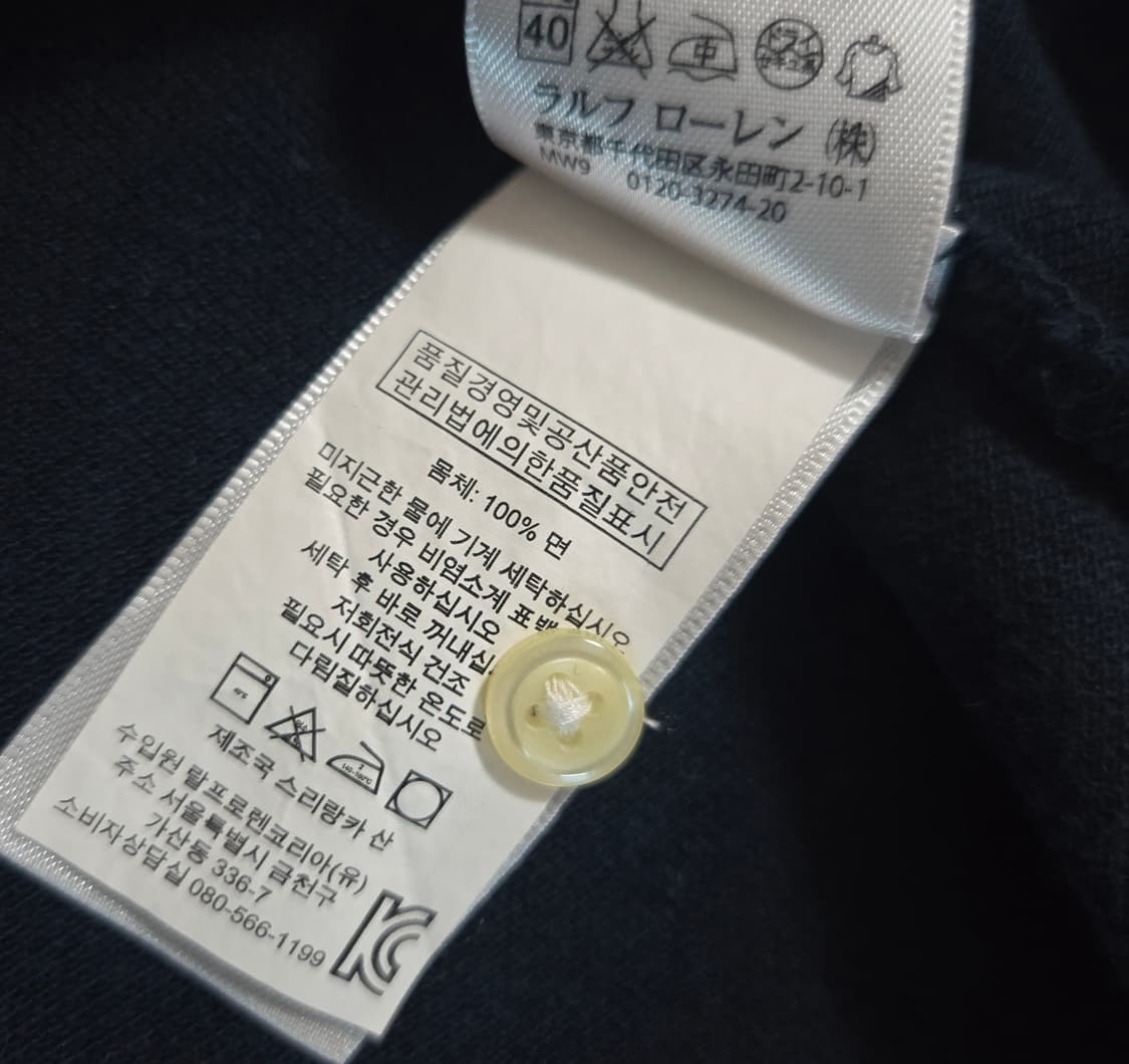 폴로 랄프로렌 치프키프 카라티 상품이미지4