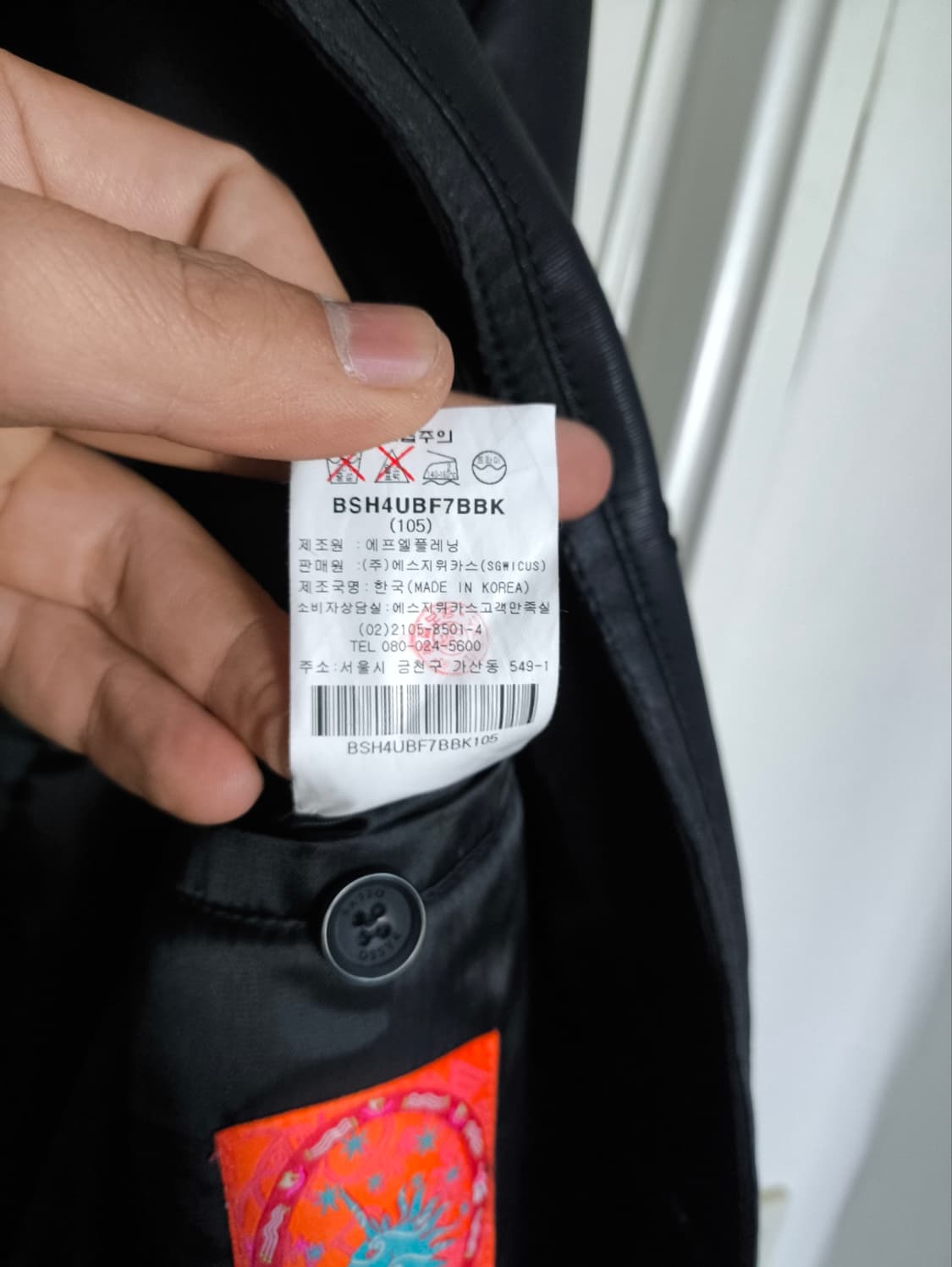 105 바쏘 양가죽포인트 코트 상품이미지8