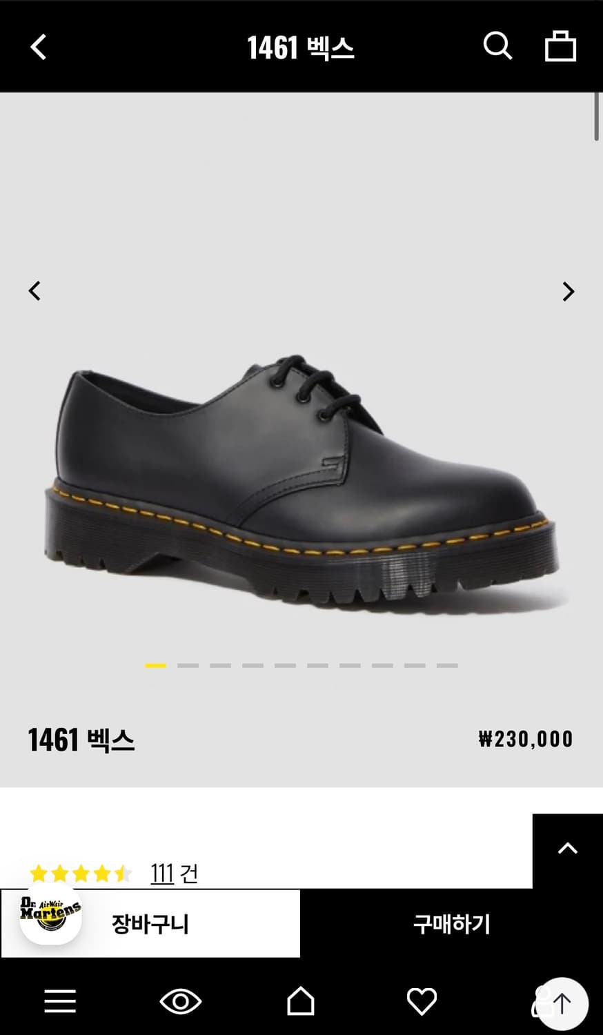 닥터마틴 1461 상품이미지6