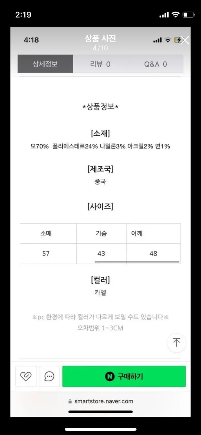 비비안웨스트우드 레드라벨 핸드메이드 코트 상품이미지4