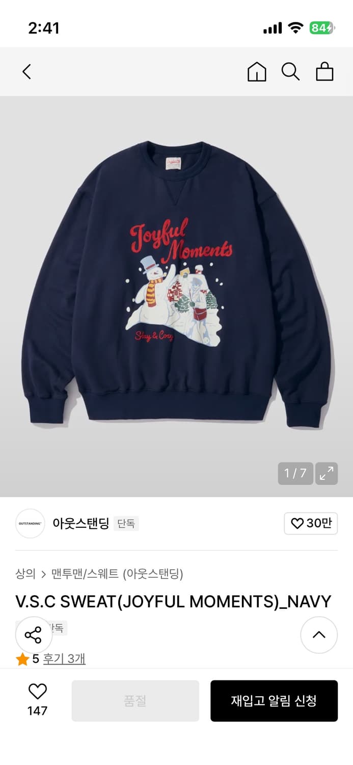 새상품) 아웃스탠딩 Joyful Moments 맨투맨 네이비 L 상품이미지1