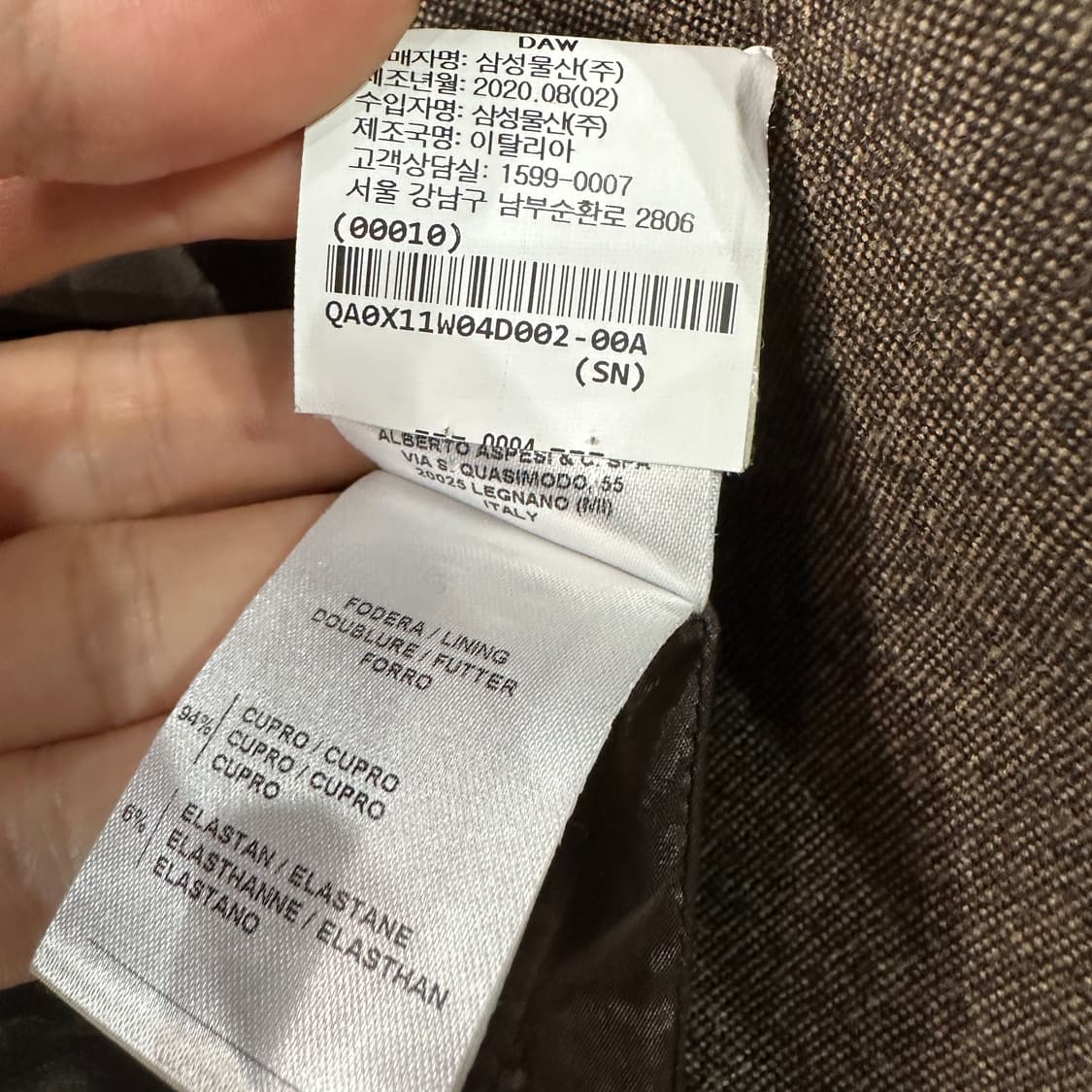 ASPESI 아스페시 모 자켓 2SIZE 상품이미지5