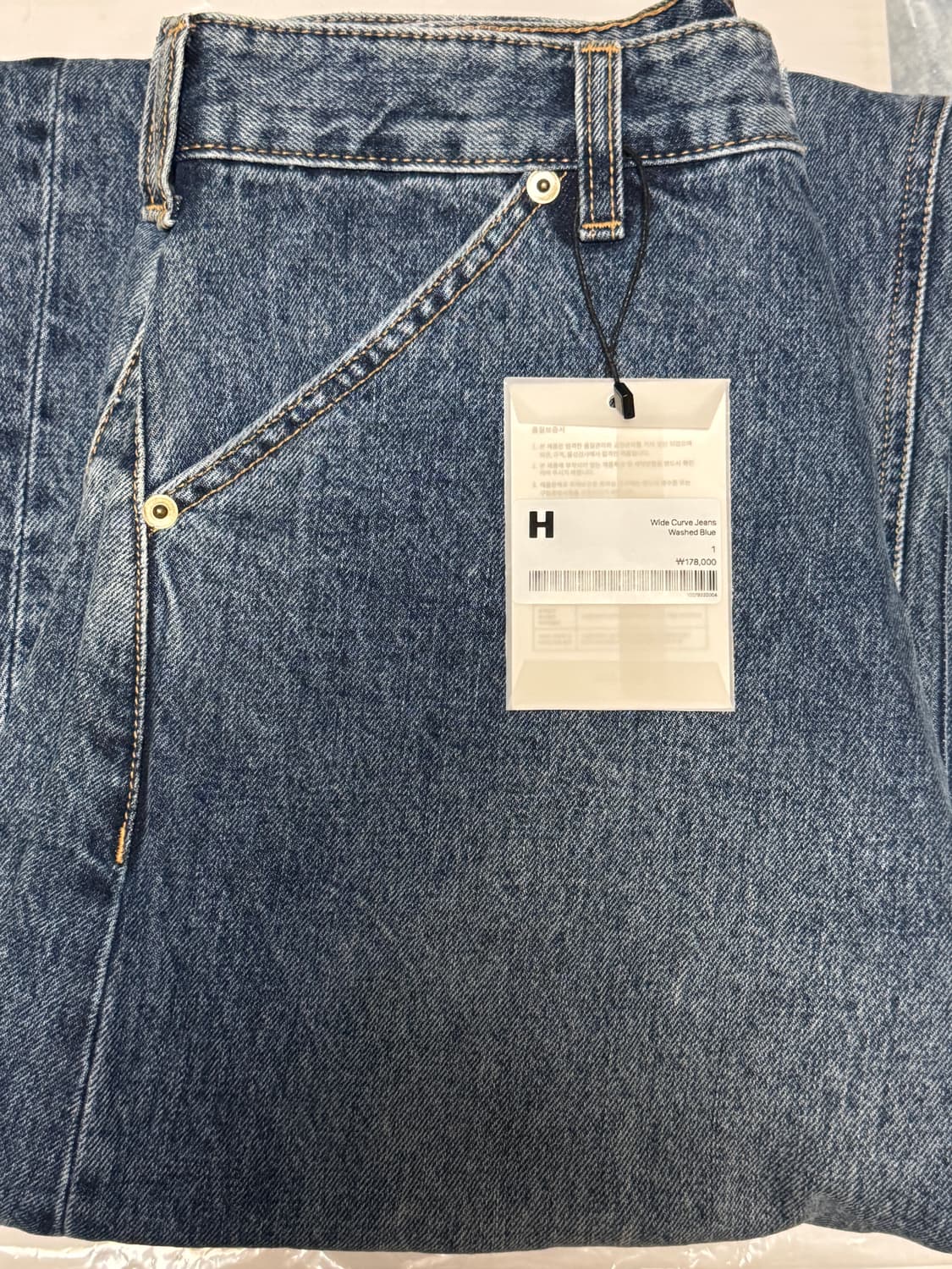 해칭룸 와이드 커브진 블루 상품이미지2