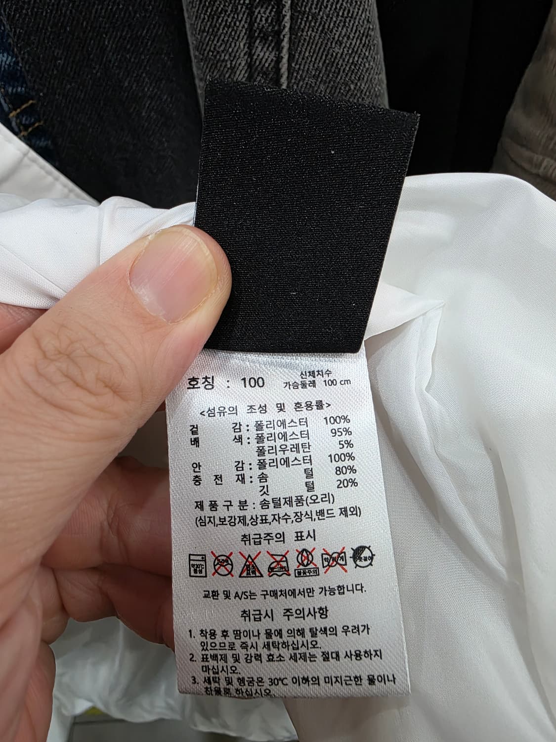 PGA 여성 덕다운 경량 패딩 상품이미지4