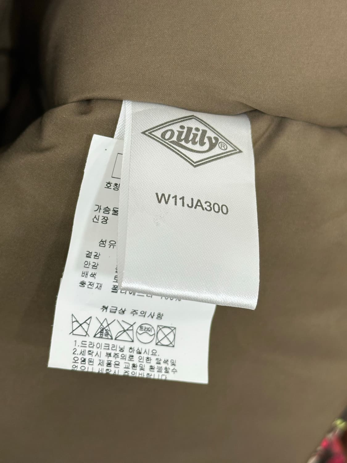 오일릴리 패딩 상품이미지7