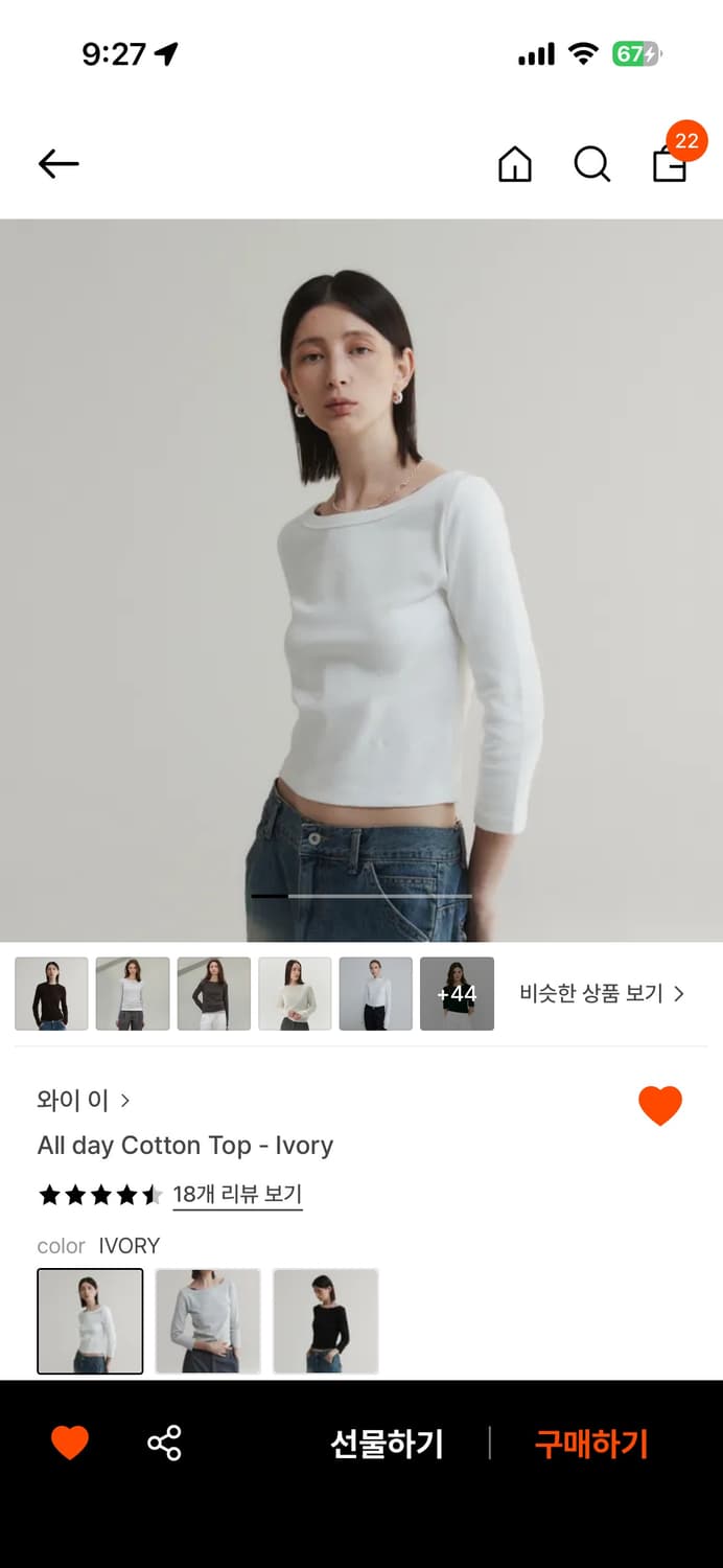 와이 이 7부티 상품이미지1