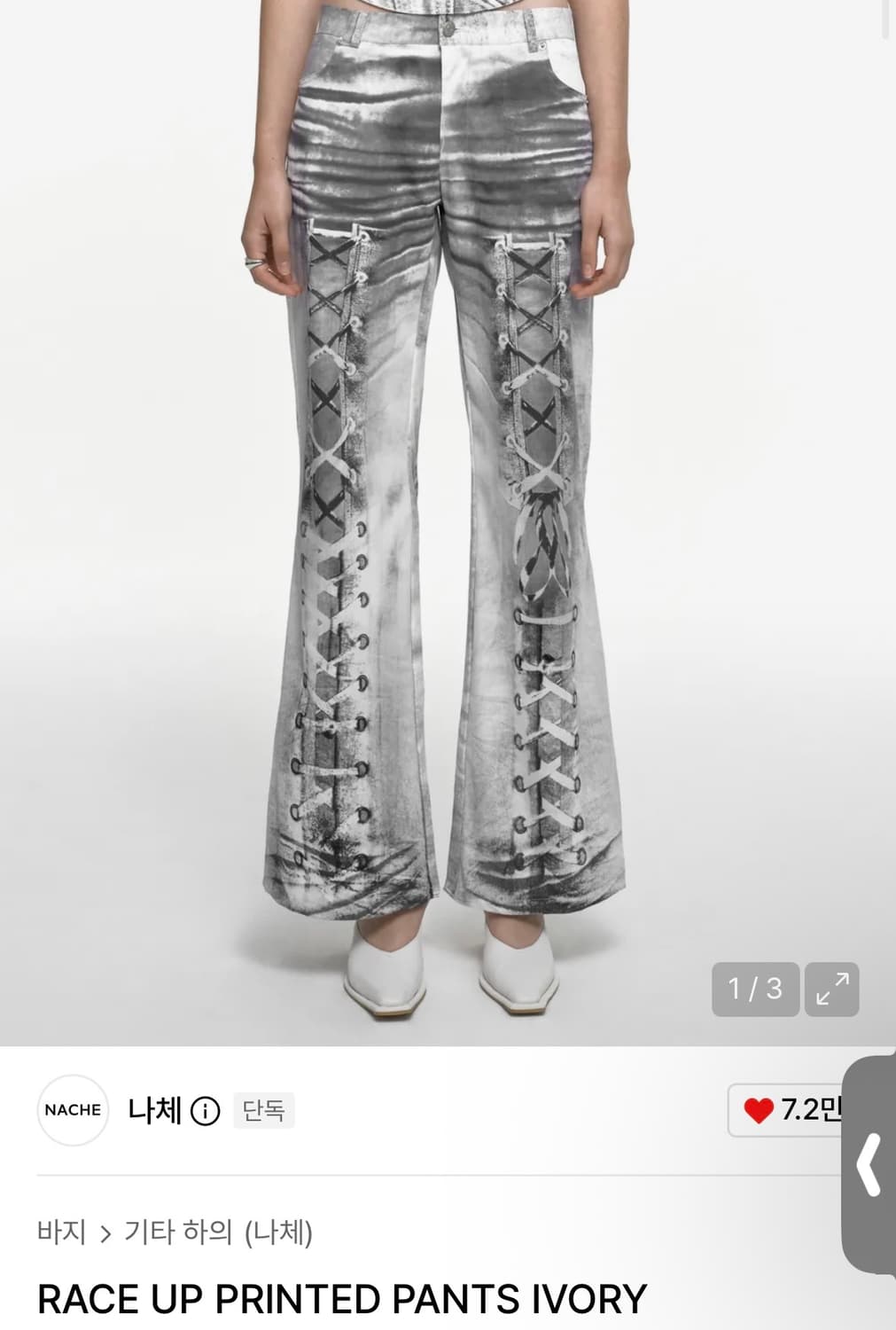 Nache) Race Up Printed Pants IV 1 상품이미지1