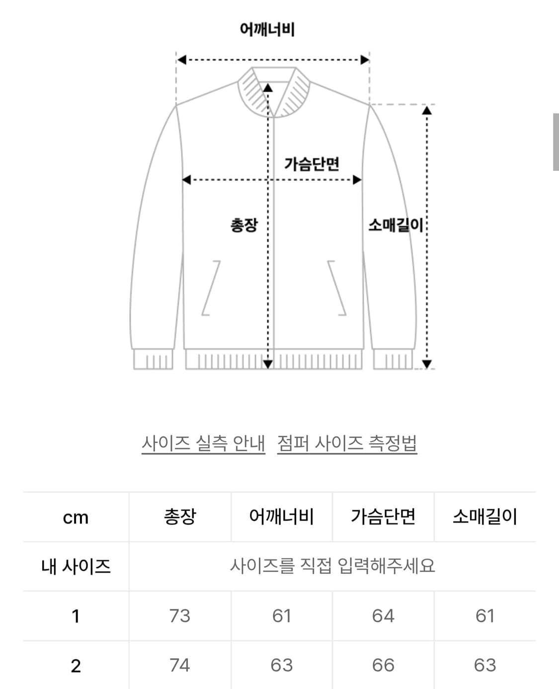 노운 후디드 패딩 점퍼 2사이즈 상품이미지2
