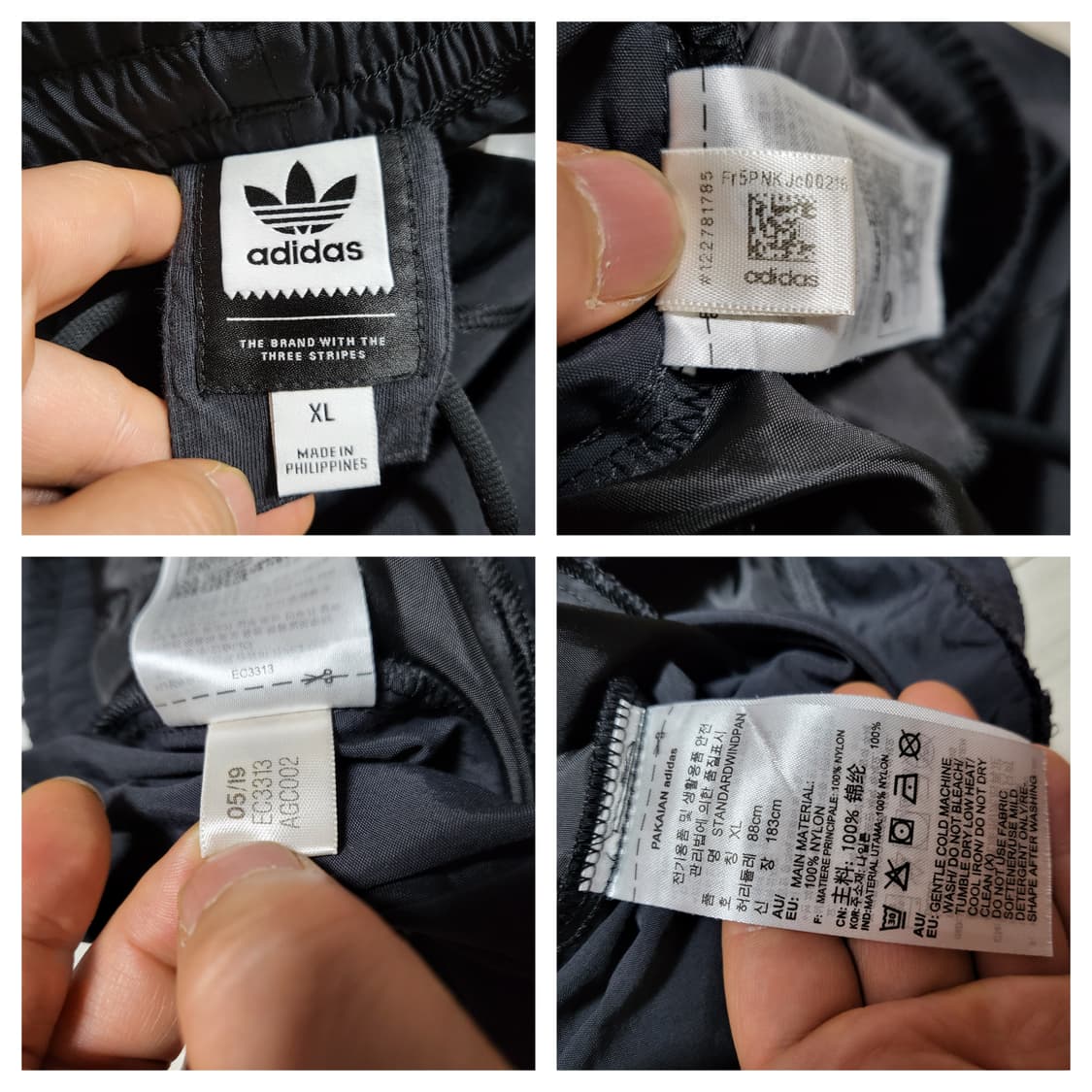 (XL) 아디다스 트렉팬츠 adidas 트레이닝 조거팬츠 상품이미지8