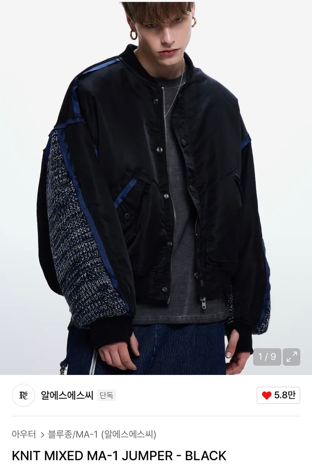 RSSC 알에스에스씨 니트 믹스드 MA-1 점퍼 블랙 1사이즈 상품이미지1