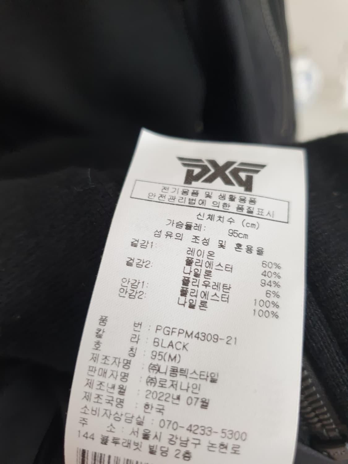 PXG 남성상의 상품이미지8