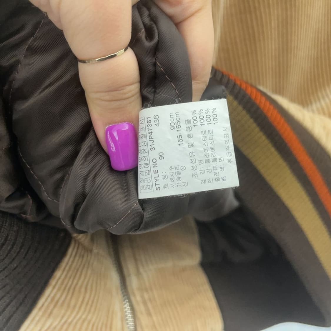 MLB 보스턴 레드삭스 코듀로이 골덴 집업 자켓 90 C06523 상품이미지6