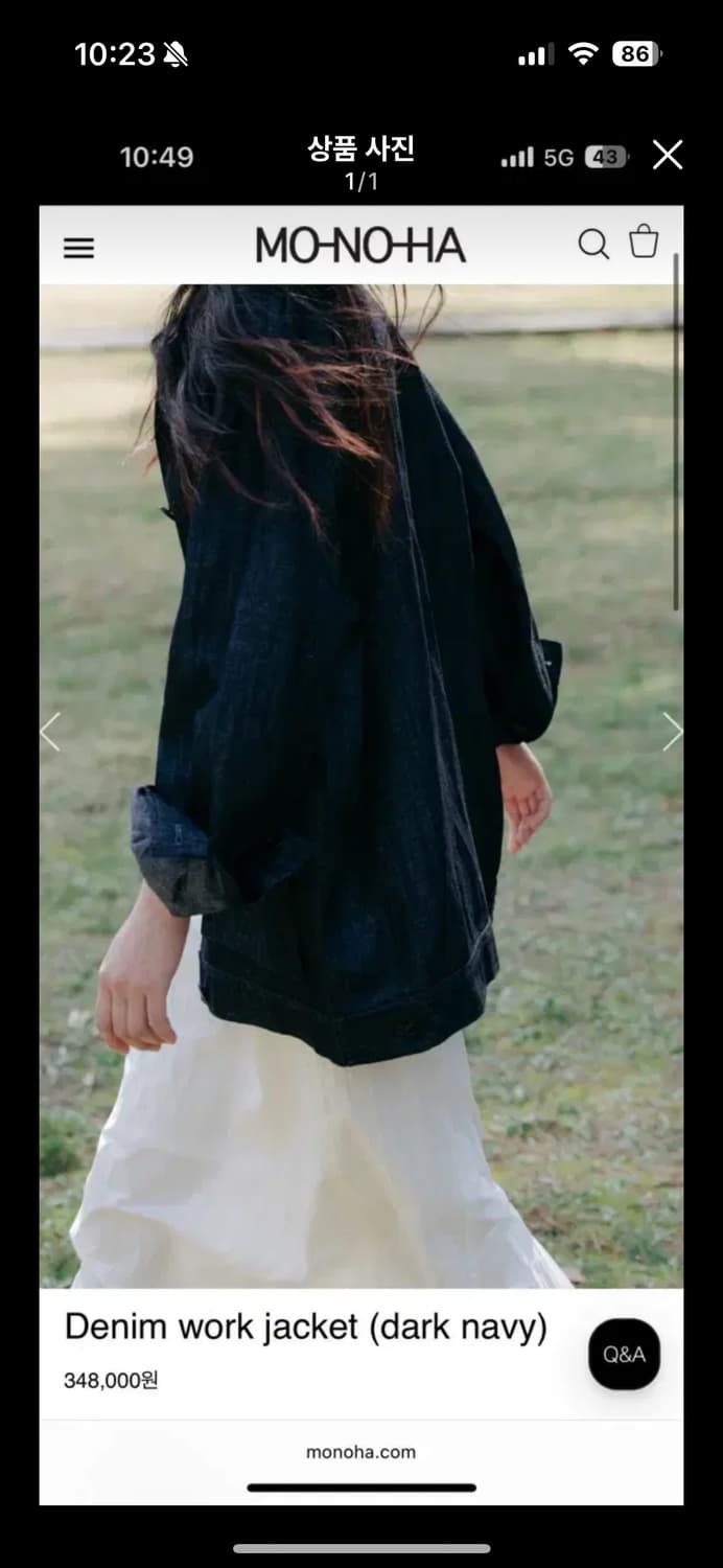 모노하 monoha 데님 워크 자켓 다크 네이비 상품이미지1