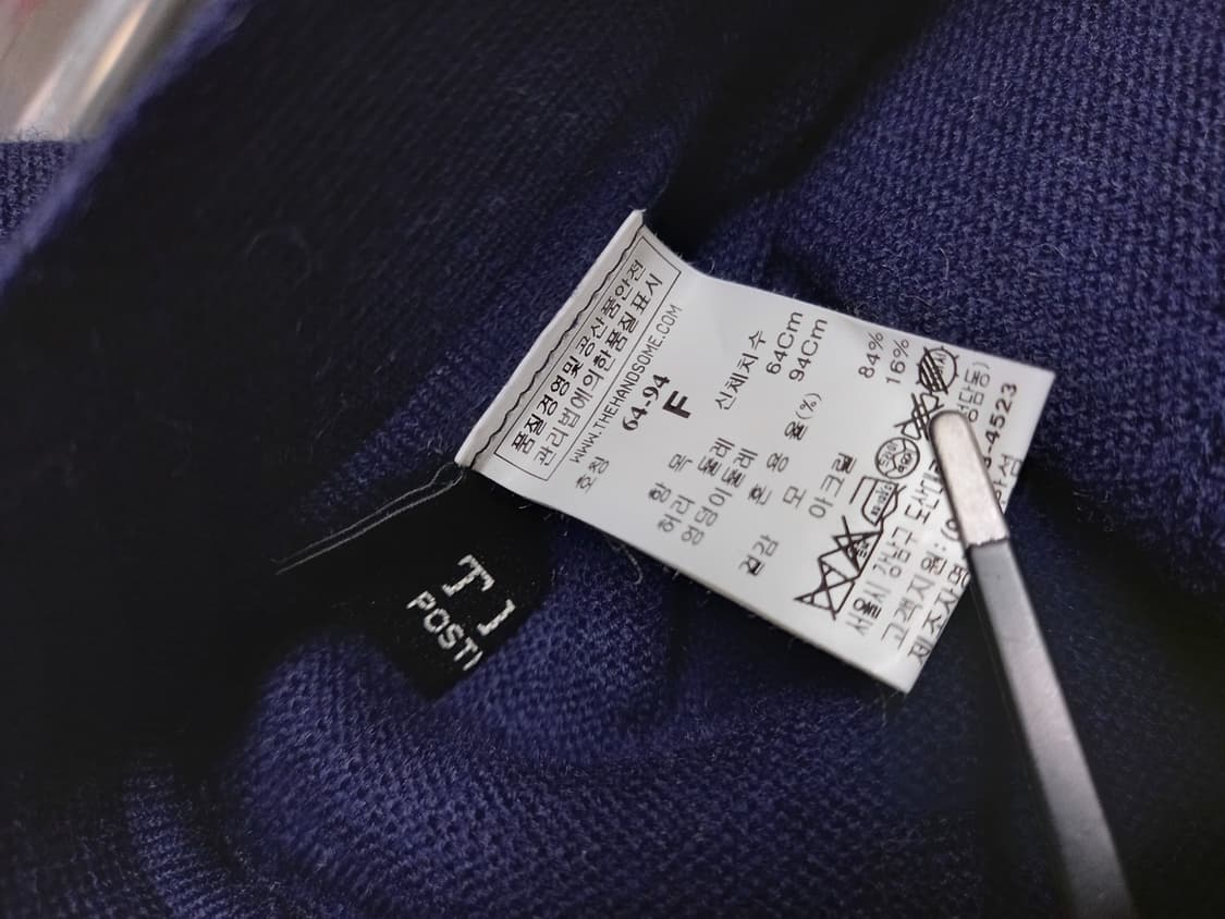 타임 춘추동 모 홀가먼트직조 롱 니트 스커트 44.55 상품이미지8